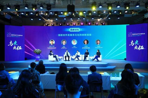 直擊春推會(huì)長(zhǎng)劇論壇 在變革中探索，與光為伍的未來圖景