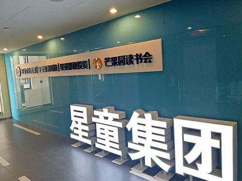 喜訊｜藍(lán)天使星童口才榮膺“高新技術(shù)企業(yè)”稱號(hào)，開啟少兒藝術(shù)與科技融合新篇章